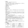 缩略图 6