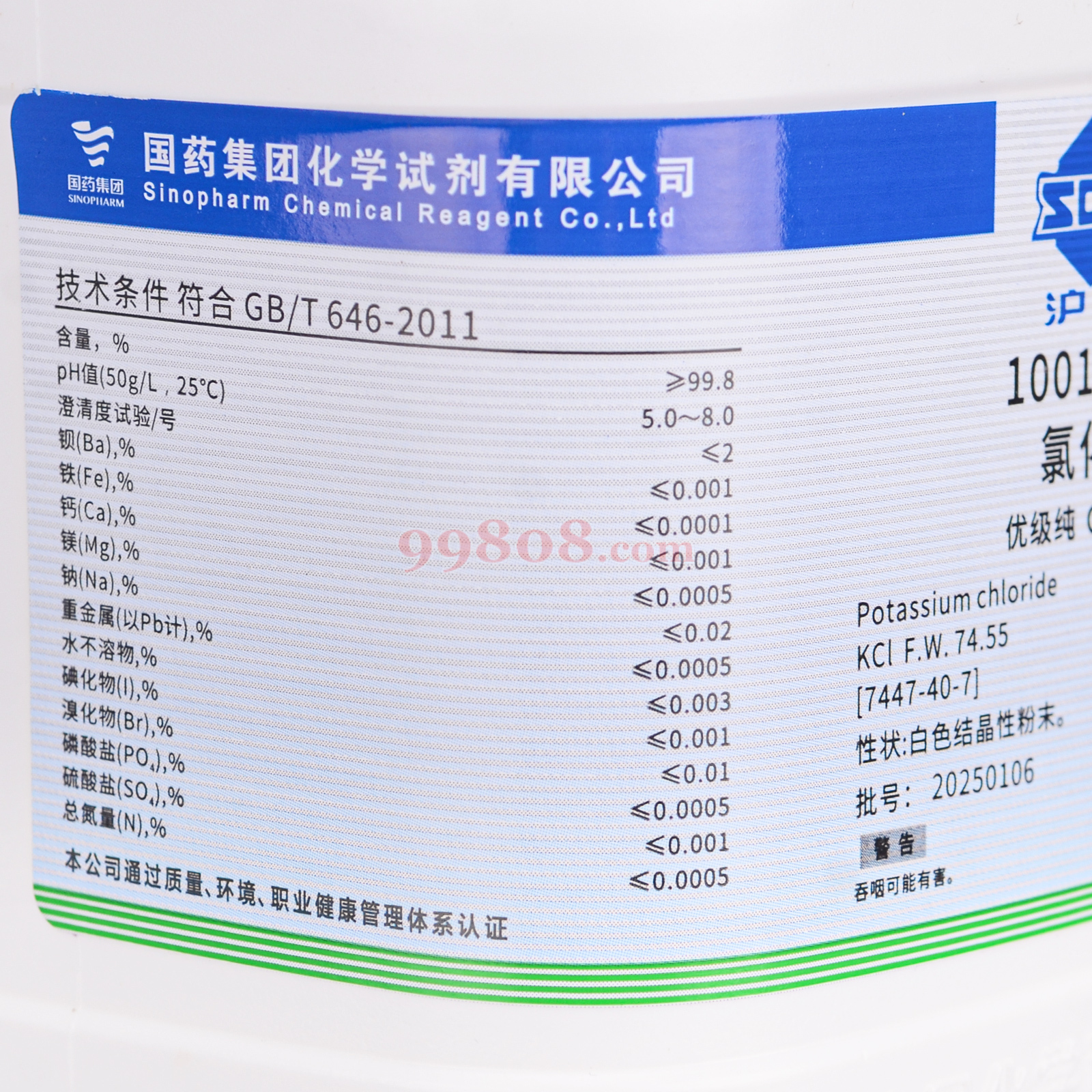 Product detail 3