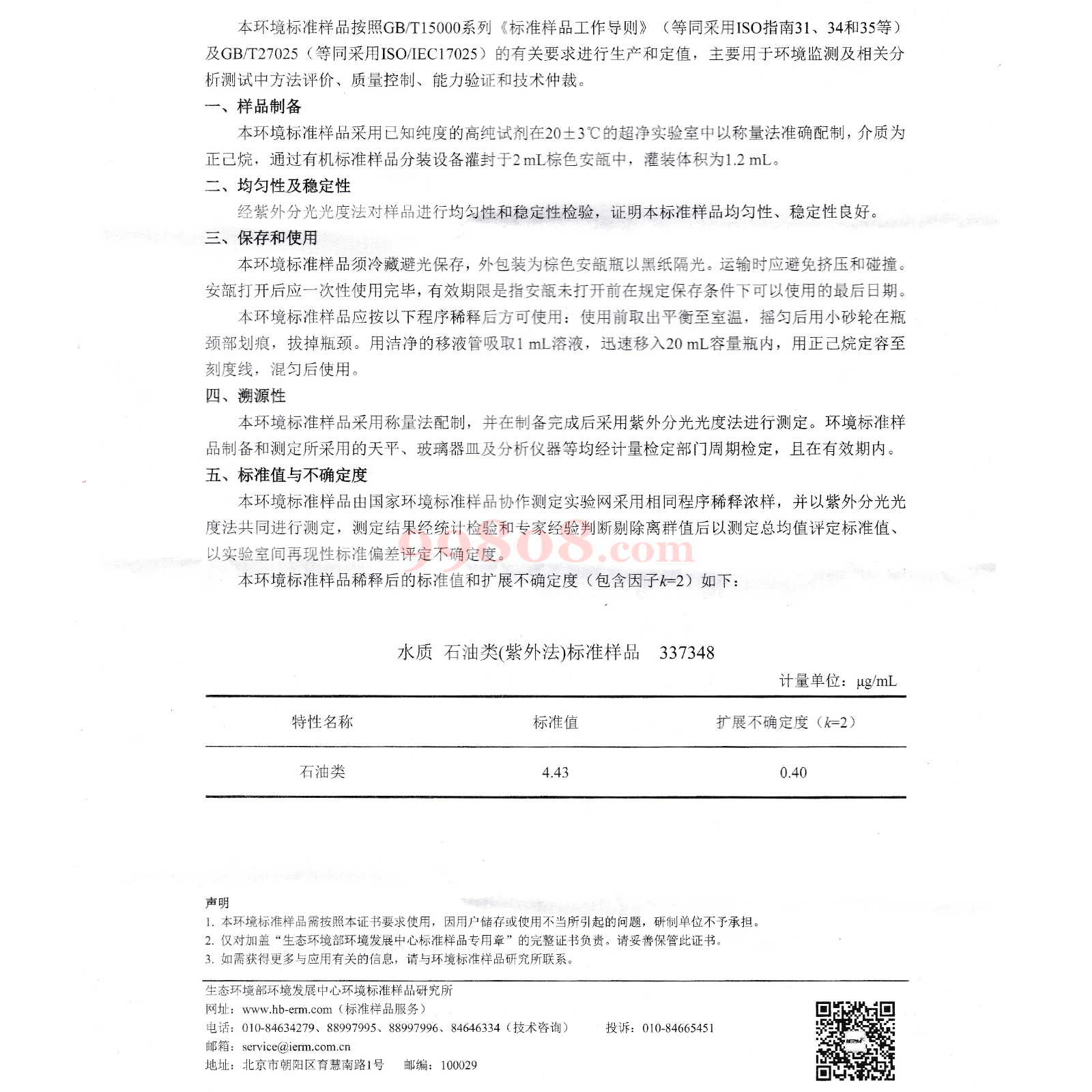 缩略图 5