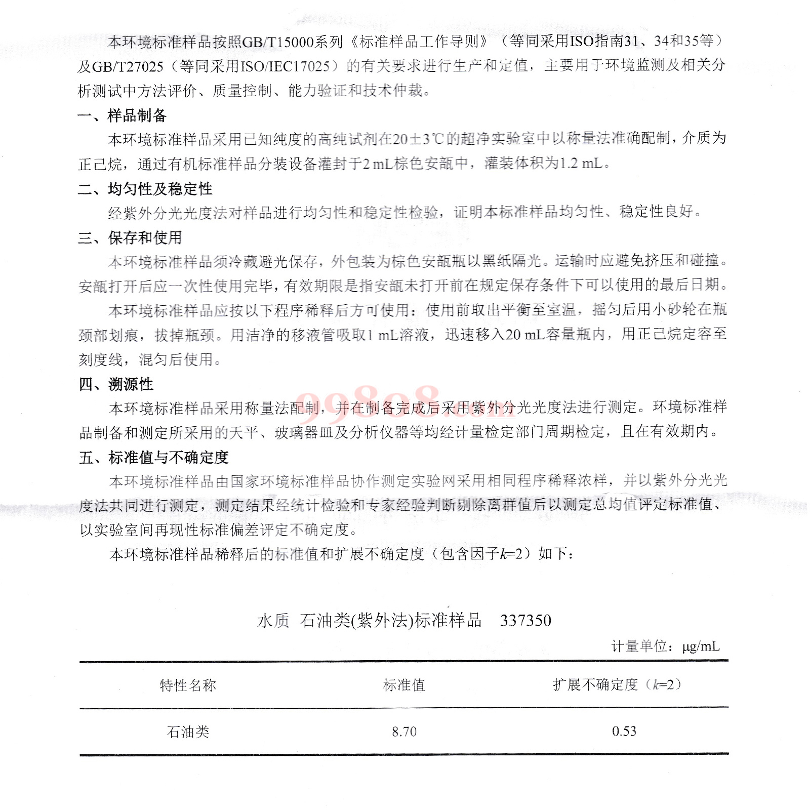 缩略图 7