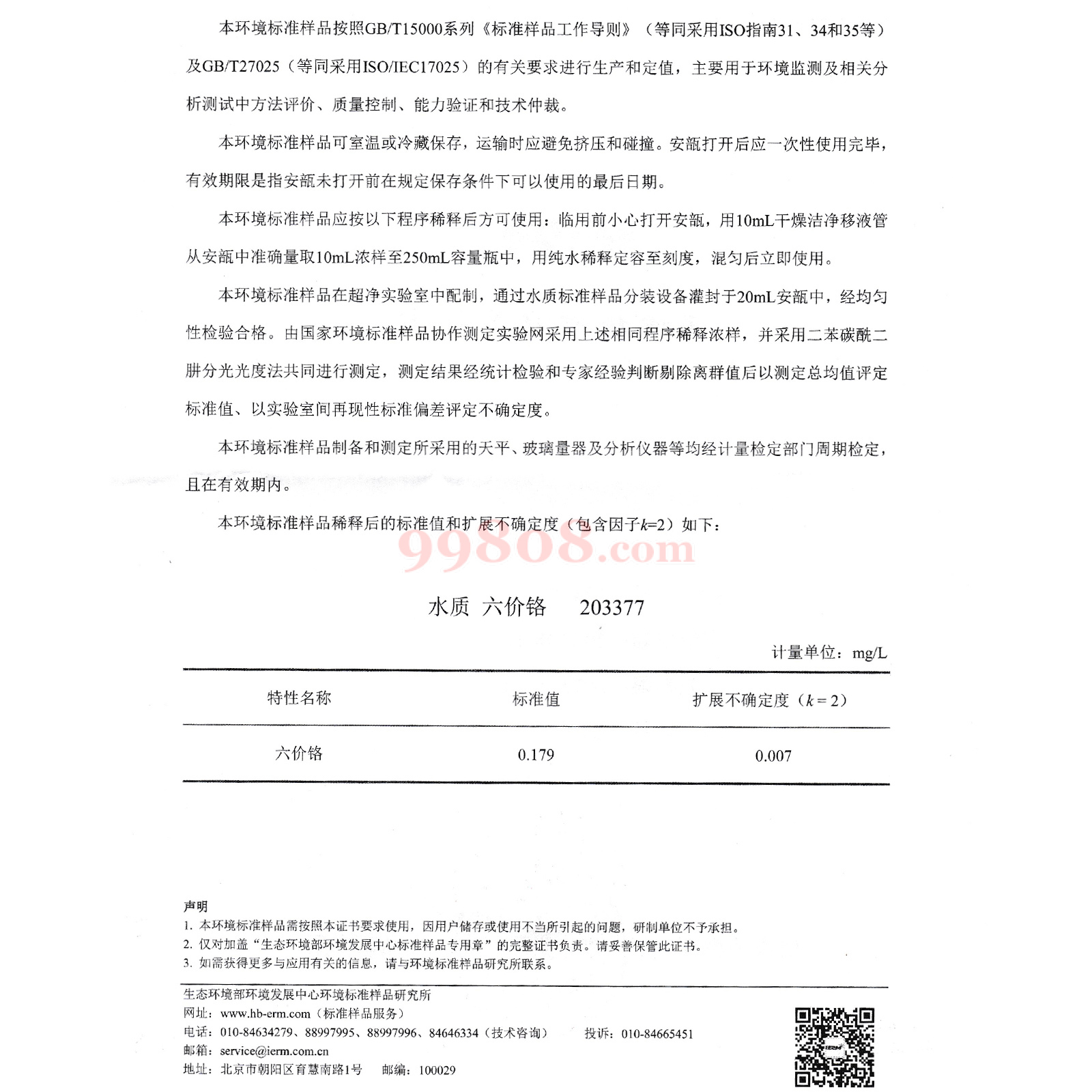 缩略图 3