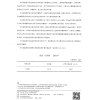 缩略图 3