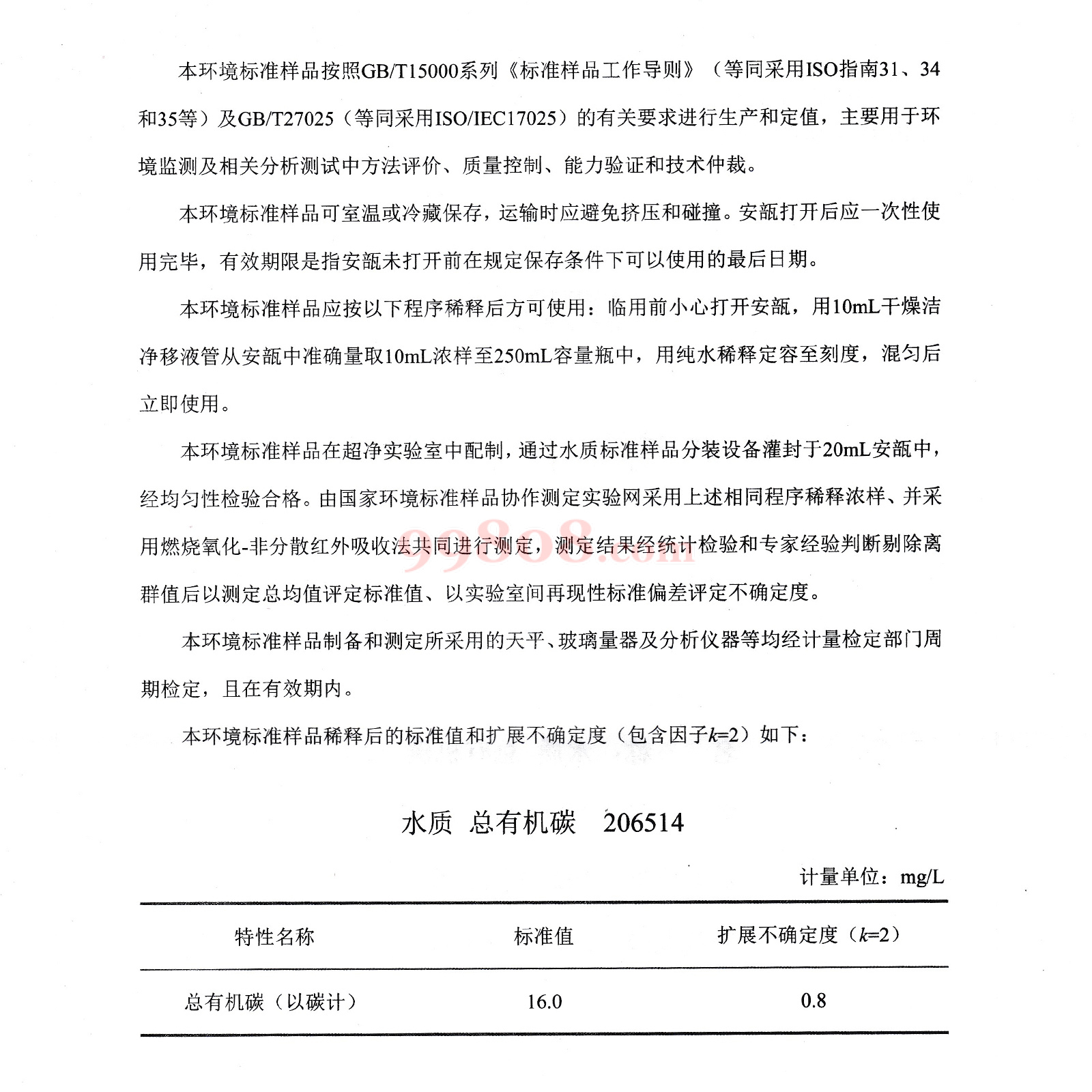 缩略图 3