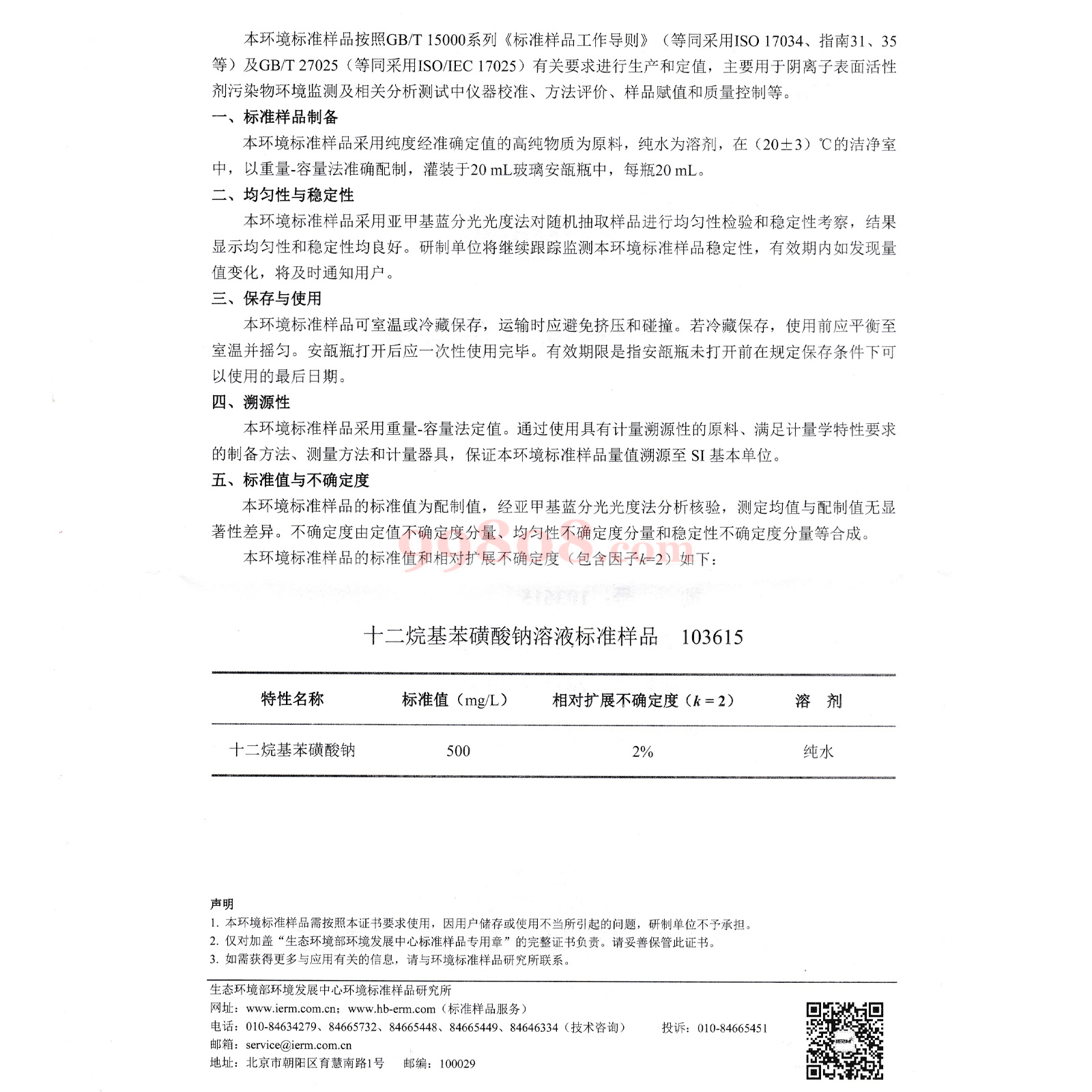 缩略图 3