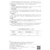 缩略图 3