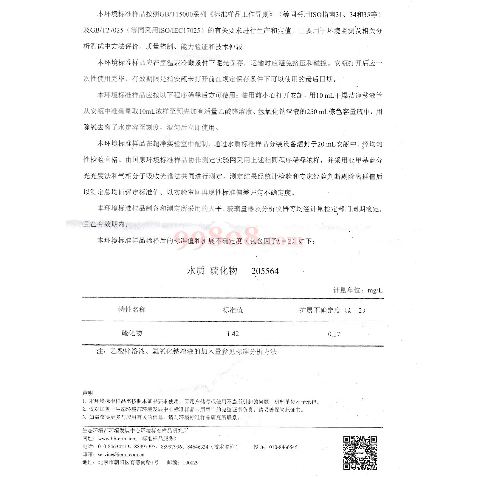 缩略图 3