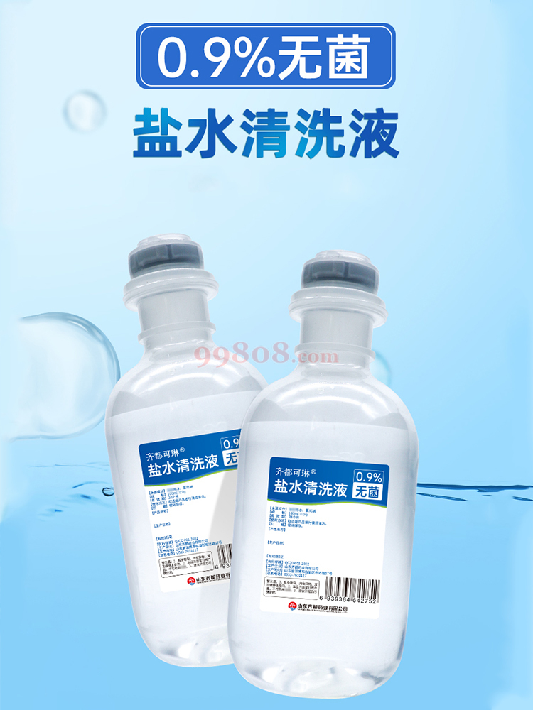 Product detail 2