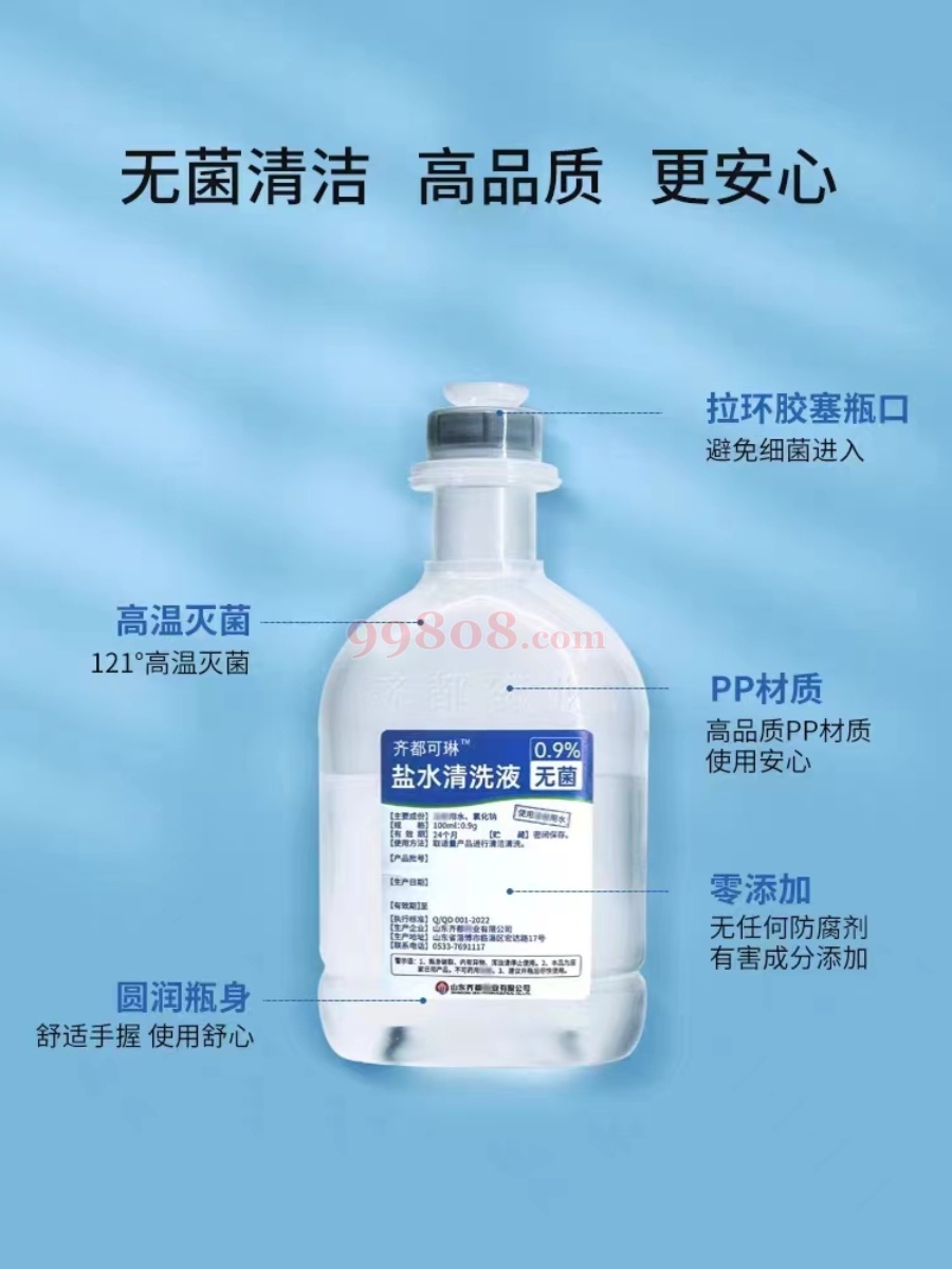 Product detail 3