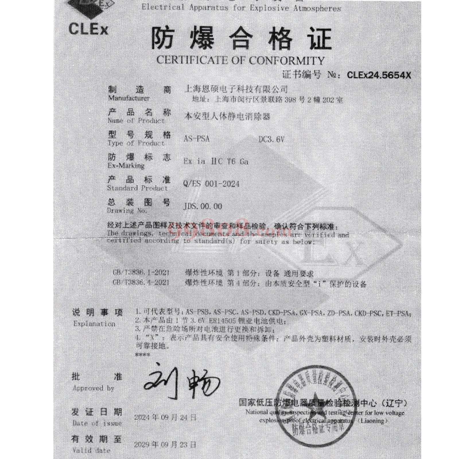 缩略图 5