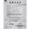 缩略图 5