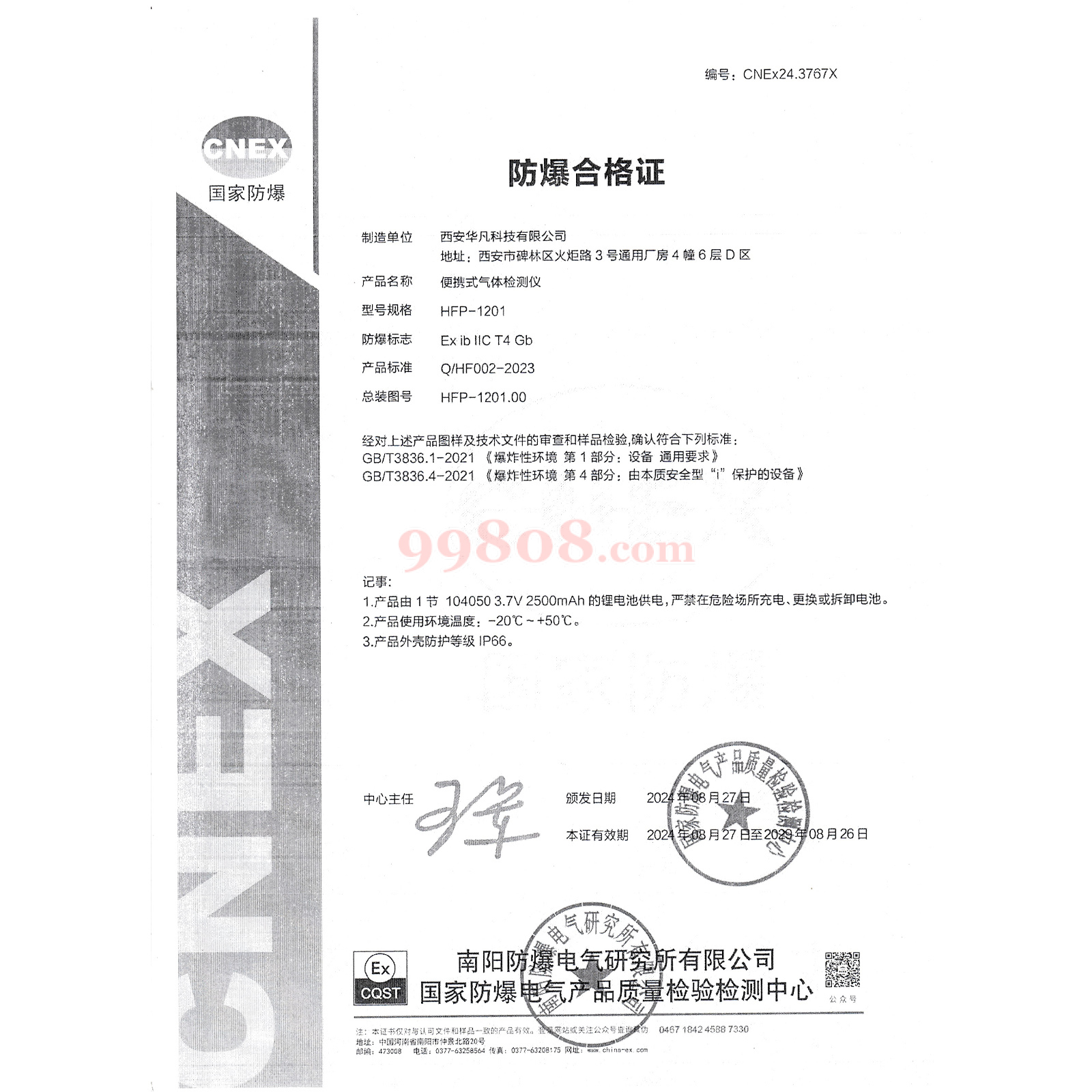 Product detail 6