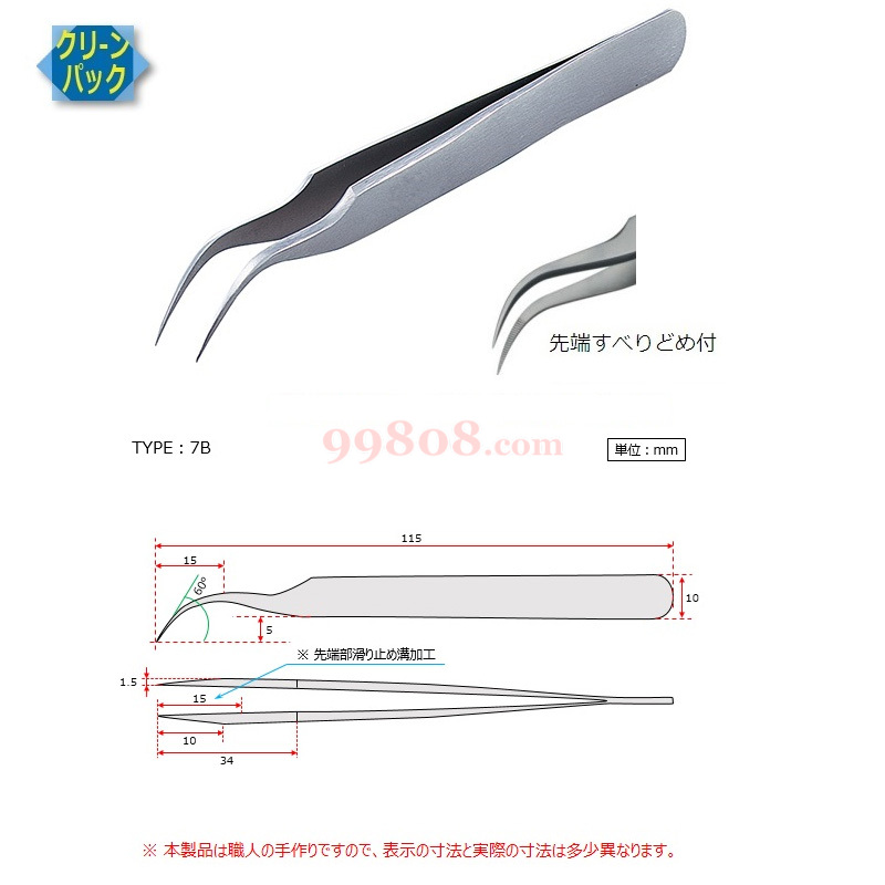 Product detail 4