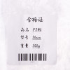 缩略图 3