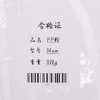 缩略图 3
