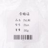 缩略图 3