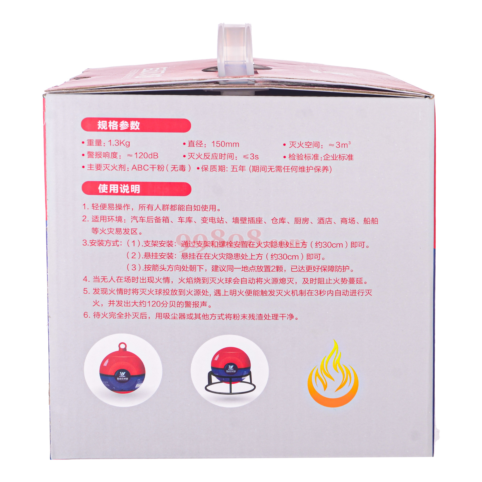 Product detail 2