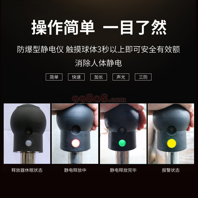 Product detail 5