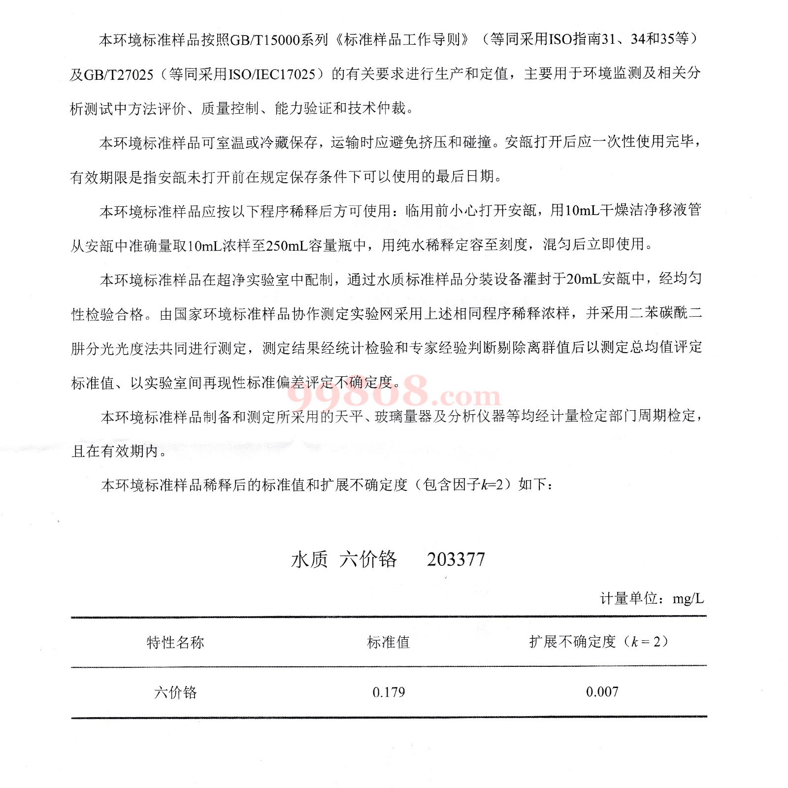 缩略图 3
