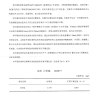 缩略图 3