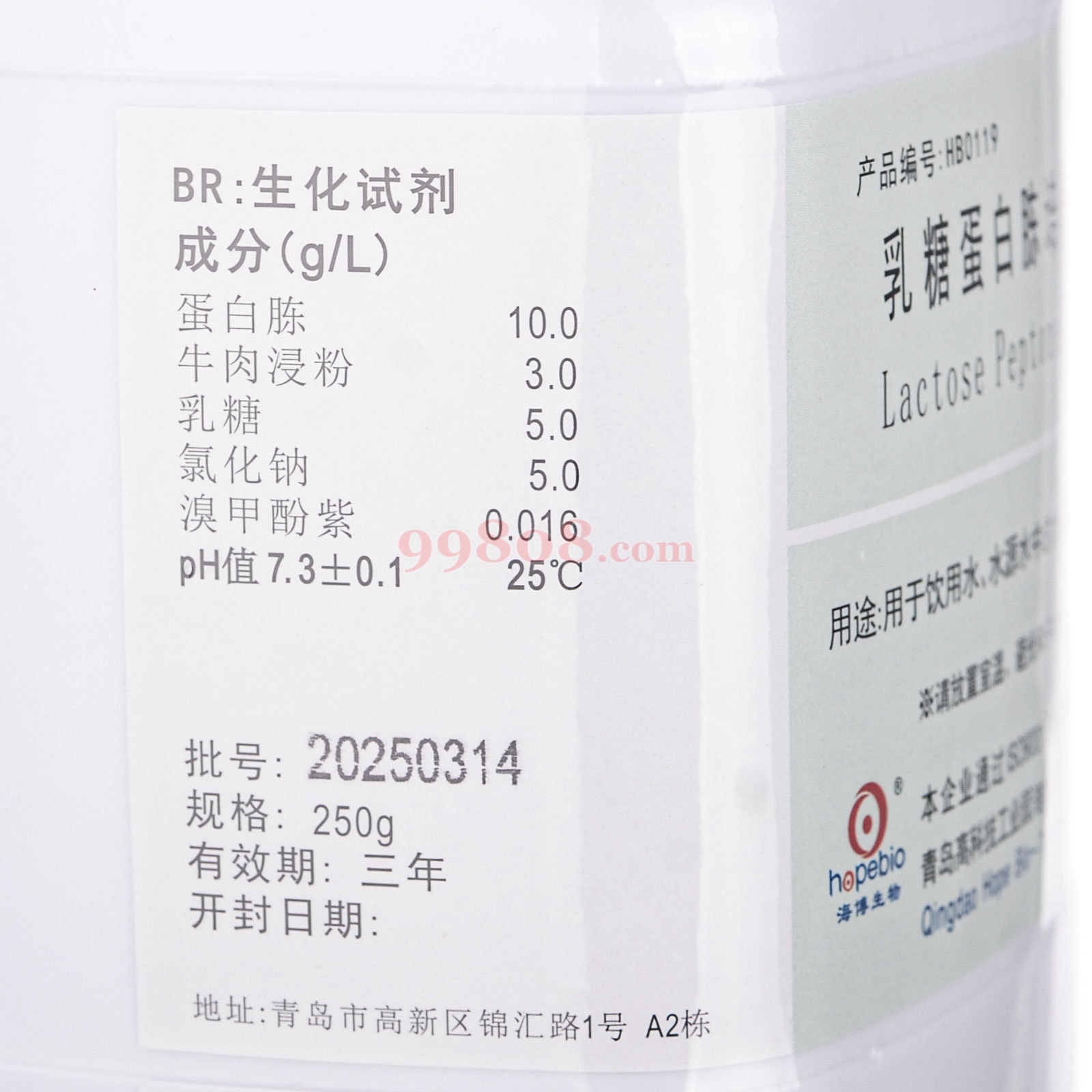 Product detail 2