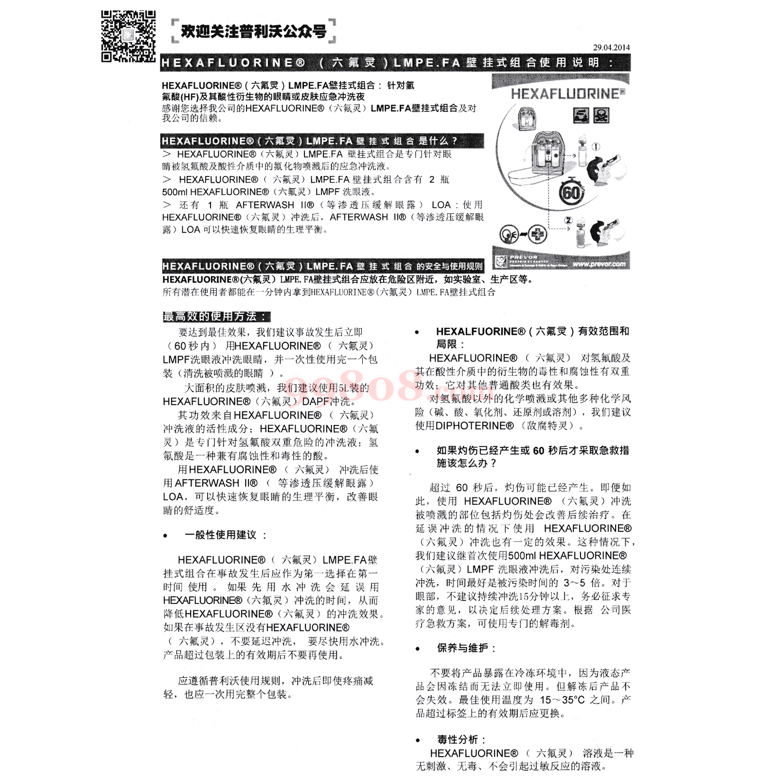 缩略图 2