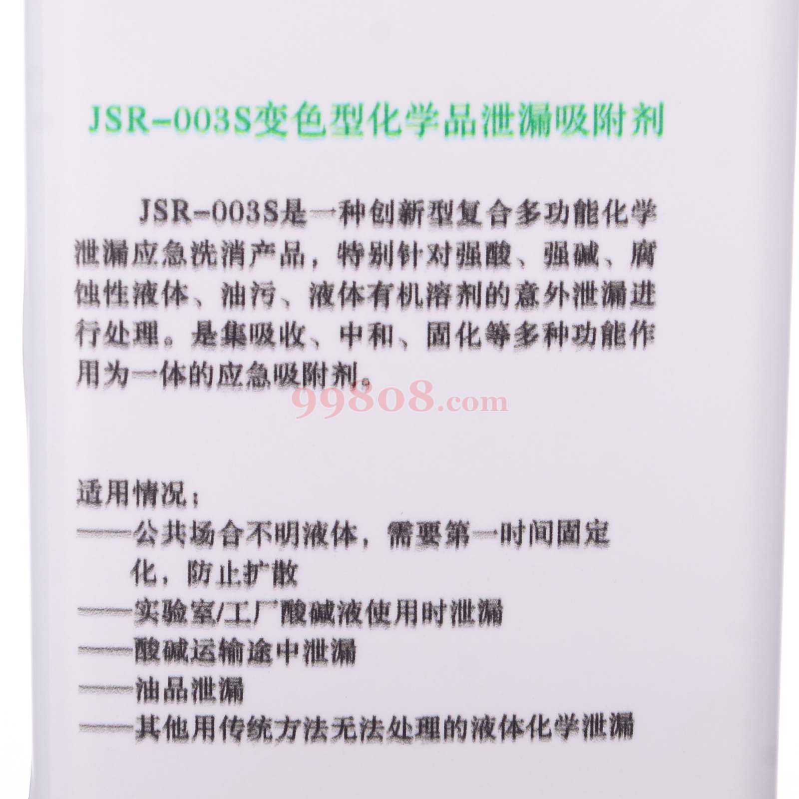 Product detail 3