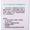缩略图 3
