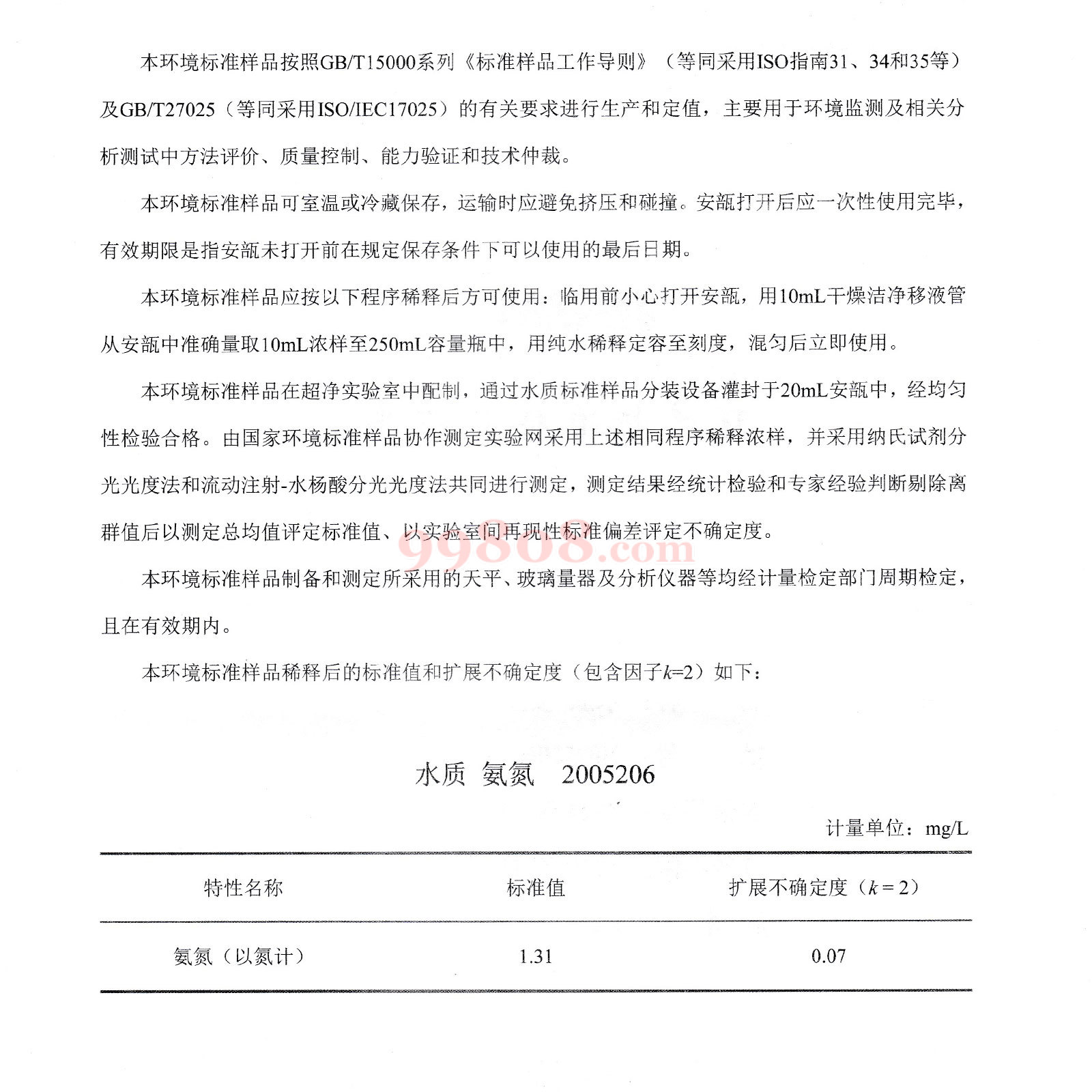 缩略图 3