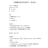 缩略图 4