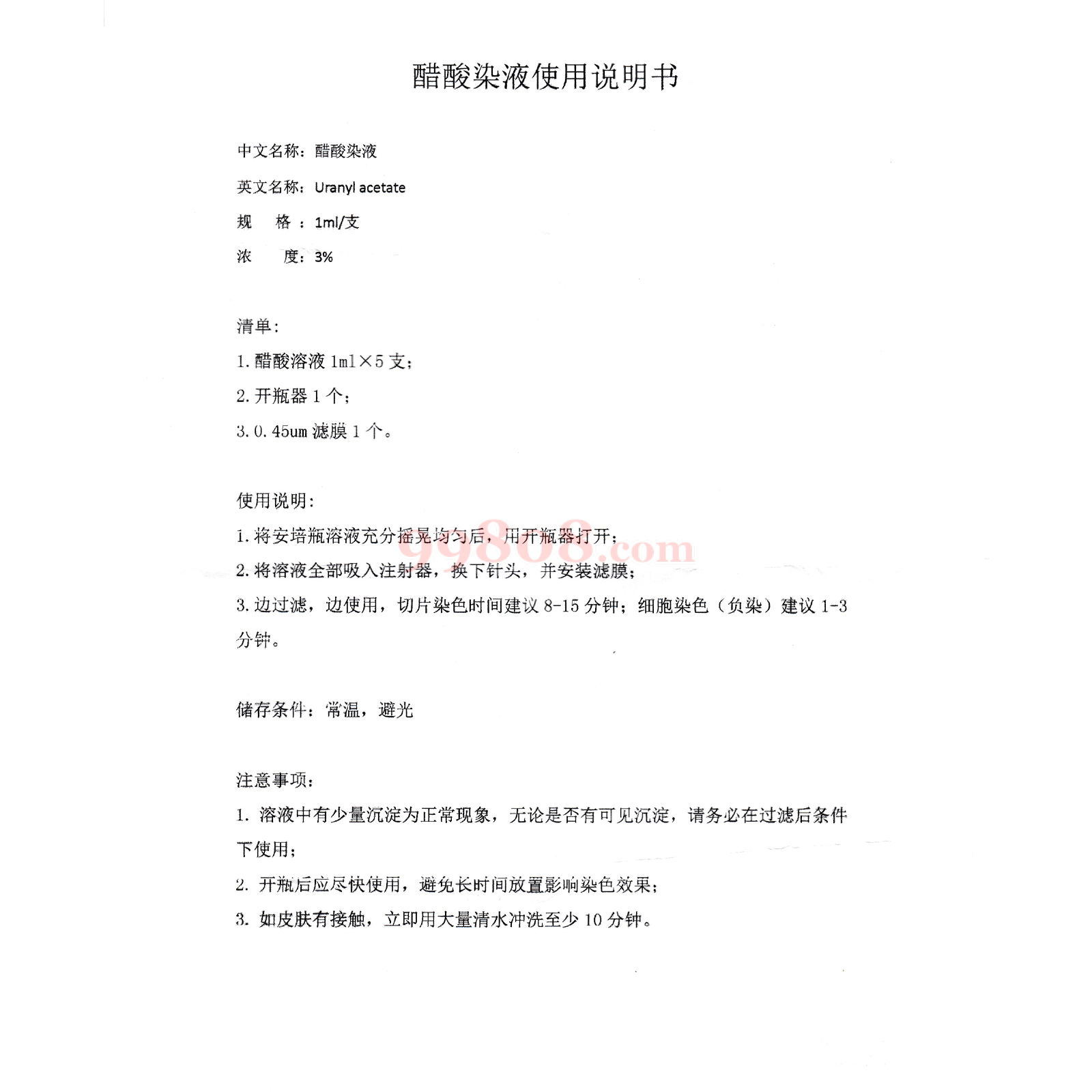 缩略图 4