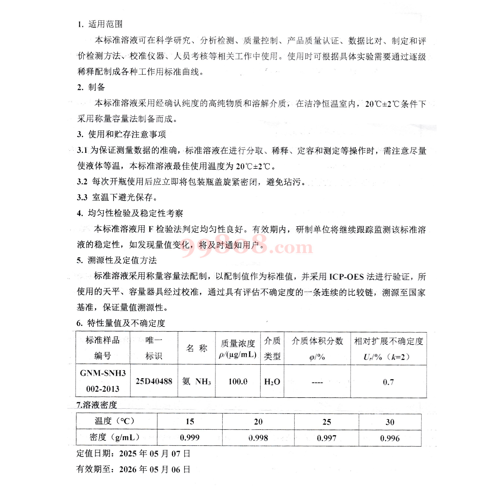 缩略图 5