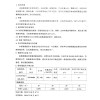 缩略图 4