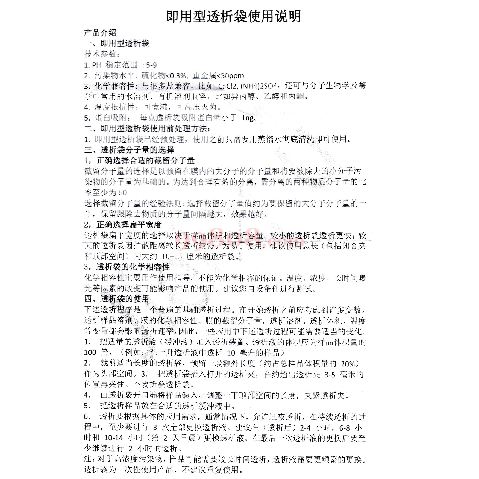 Product detail 4