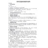缩略图 4