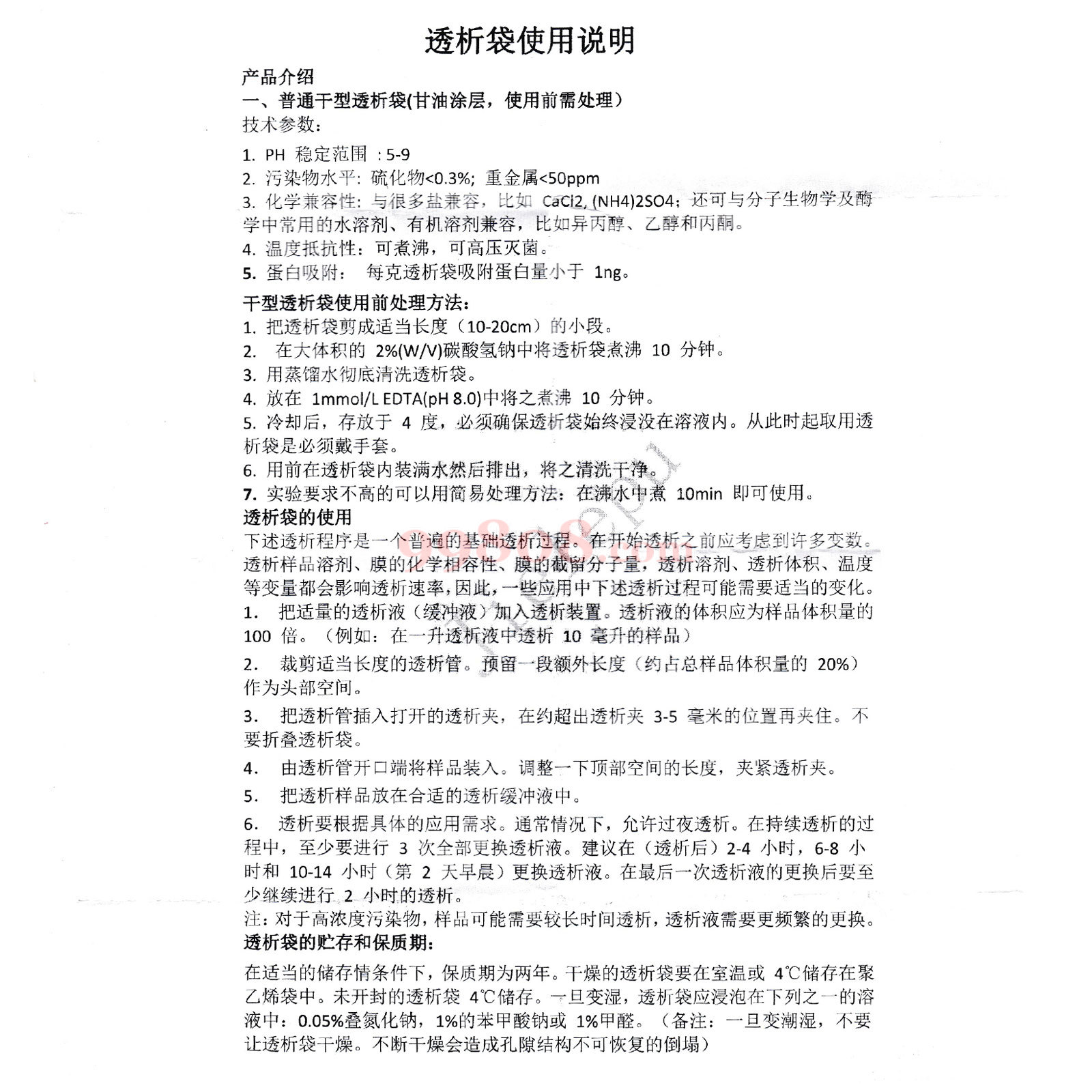 缩略图 4
