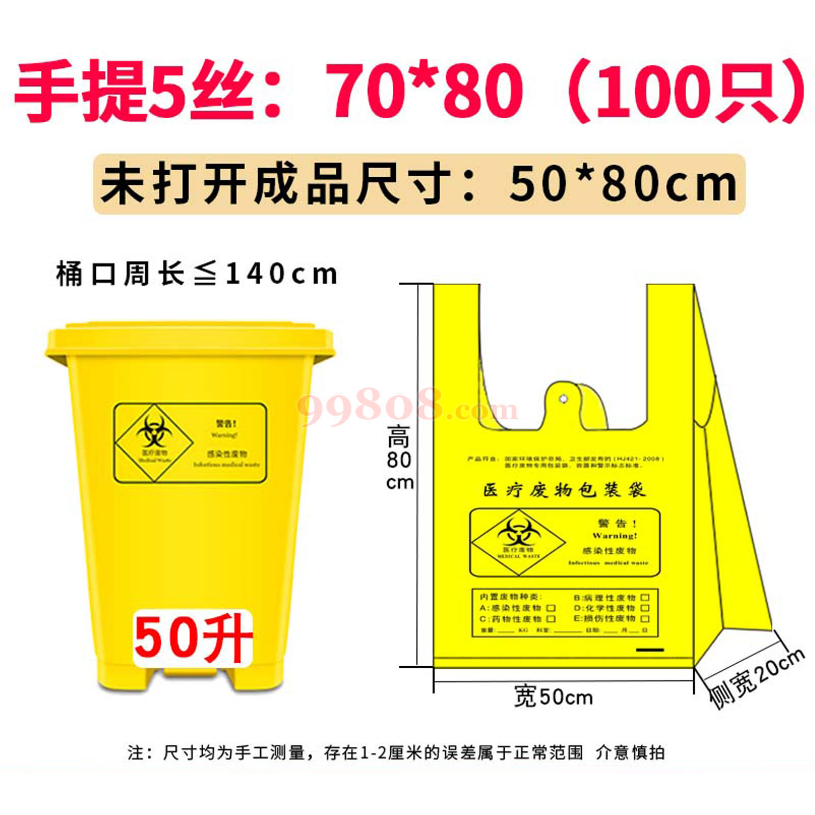 Product detail 1