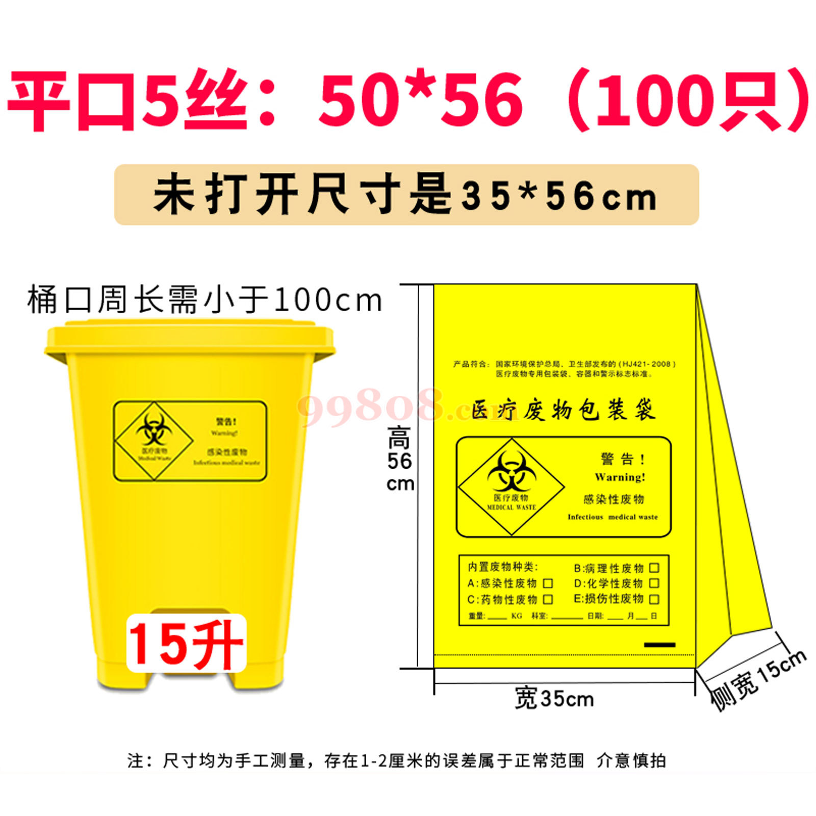 Product detail 1