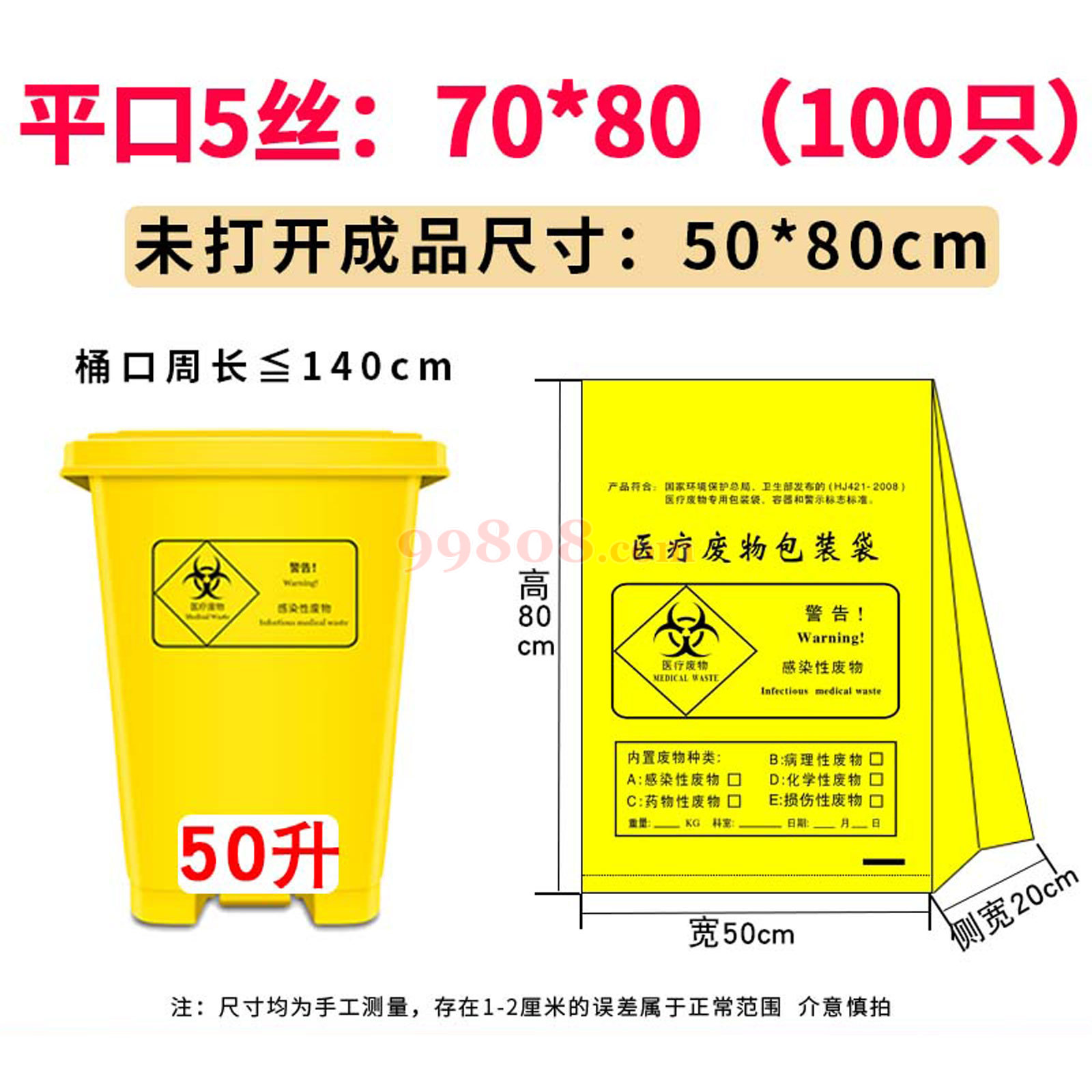 Product detail 1