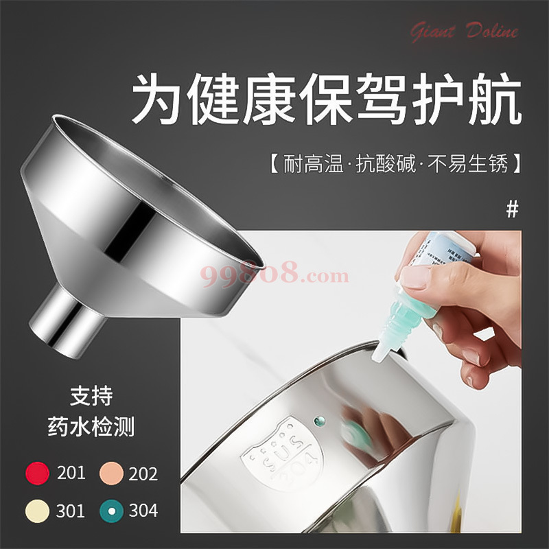 Product detail 3