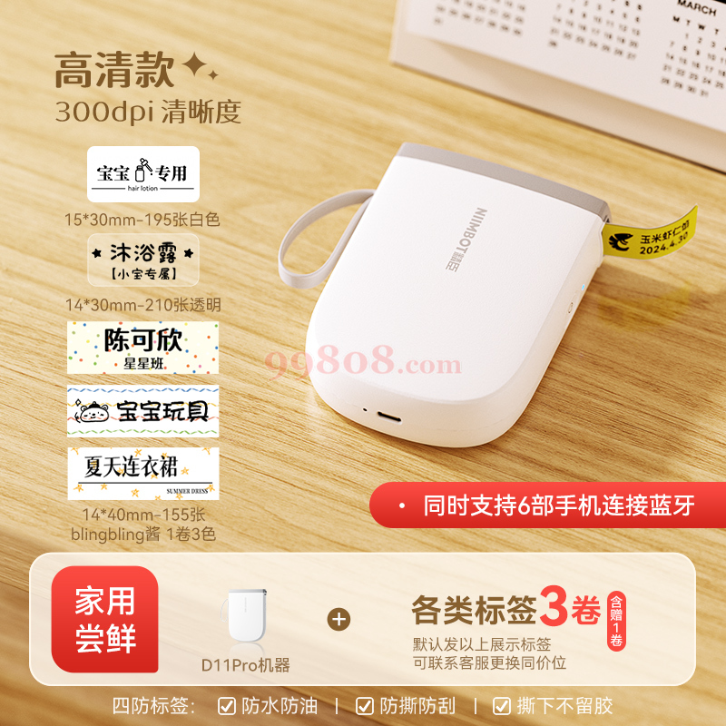 Product detail 1
