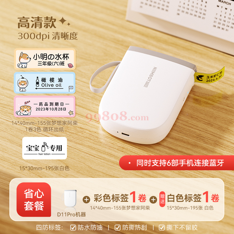 Product detail 1