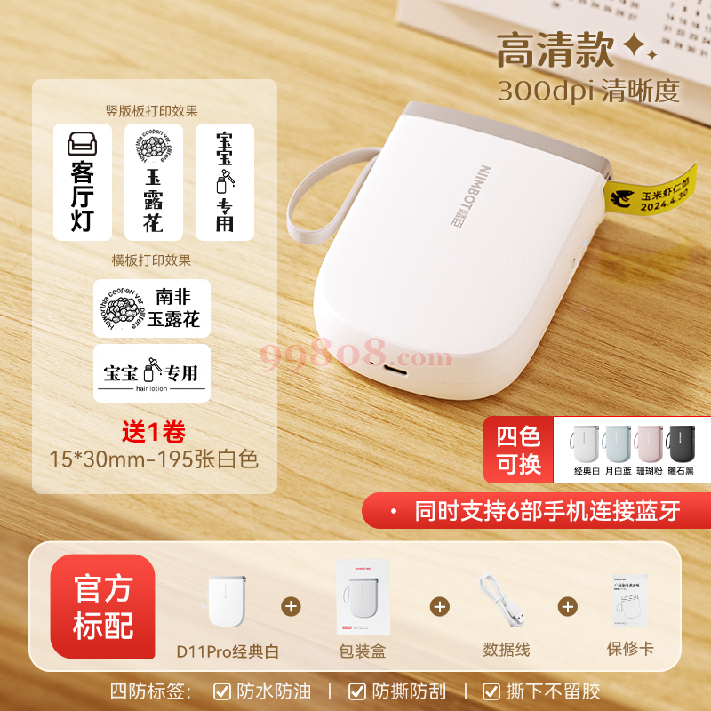 Product detail 1