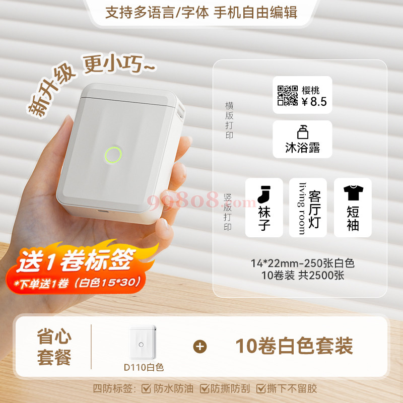 Product detail 1