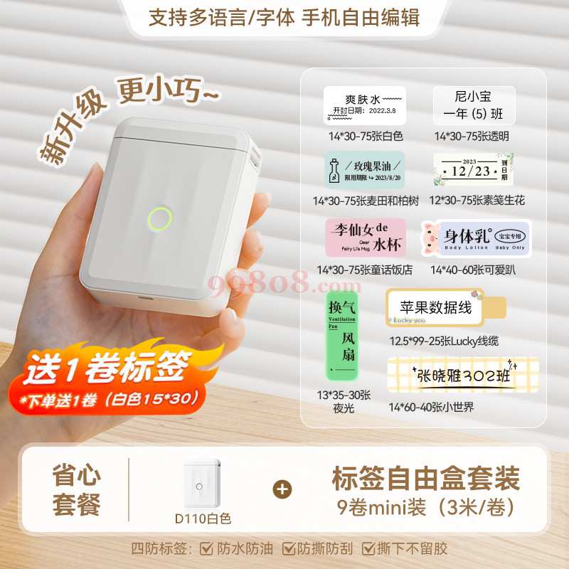Product detail 1