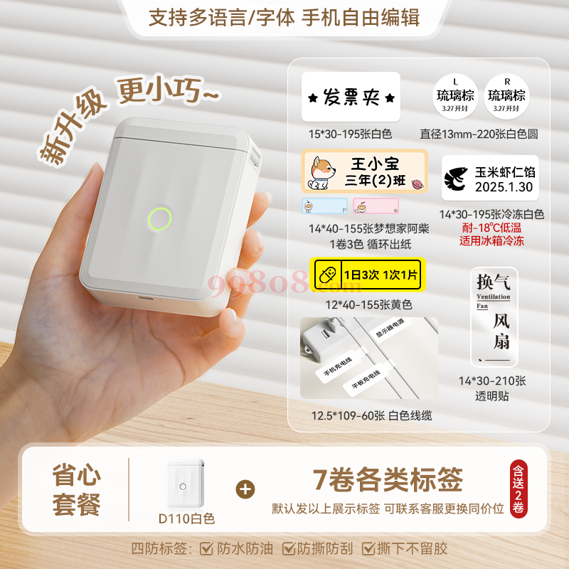 Product detail 1