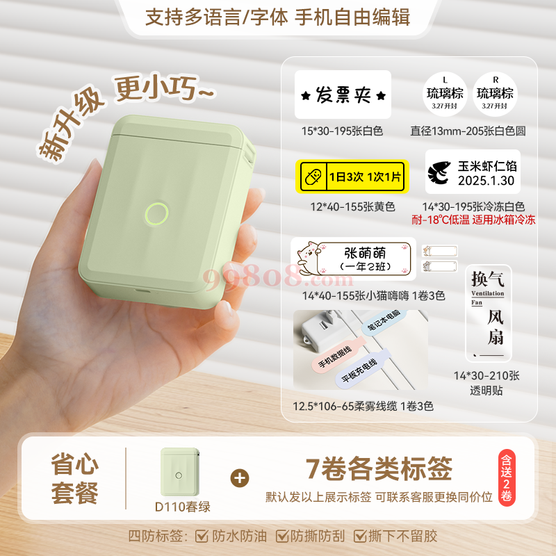 Product detail 1