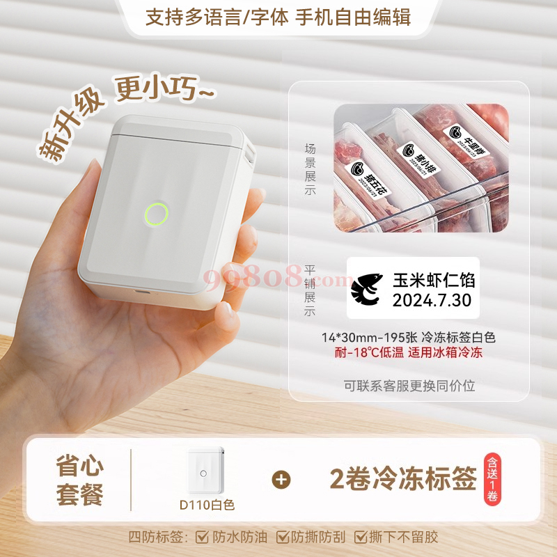 Product detail 1