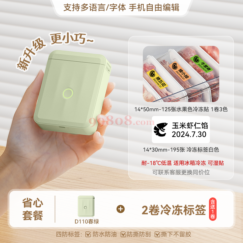 Product detail 1