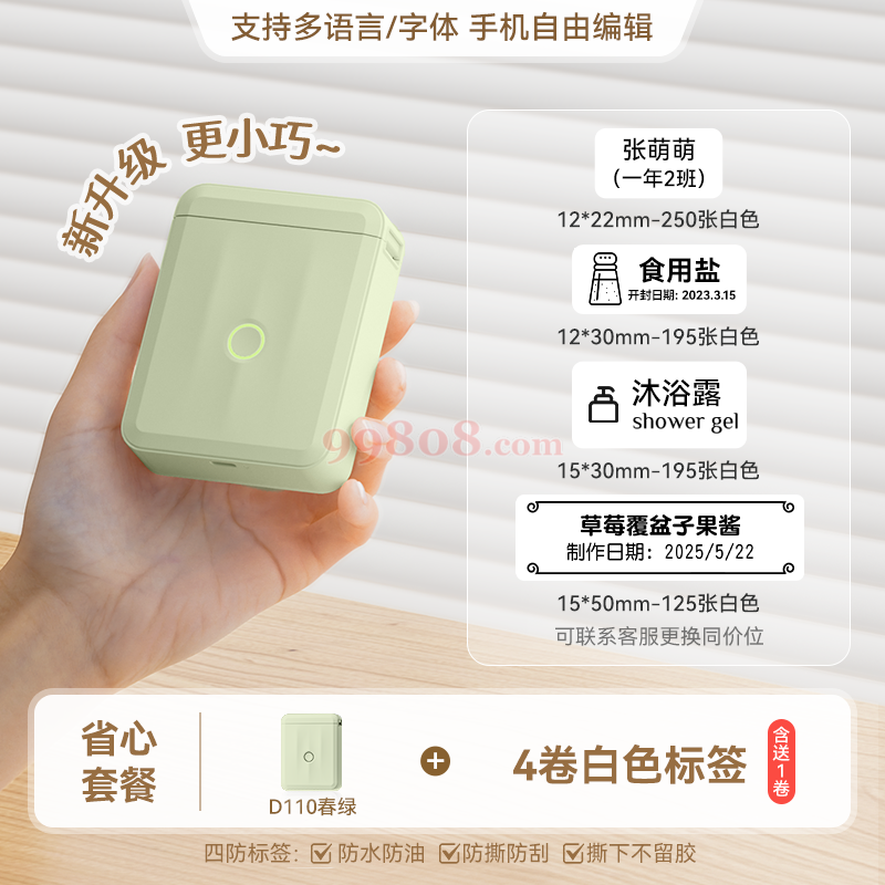 Product detail 1