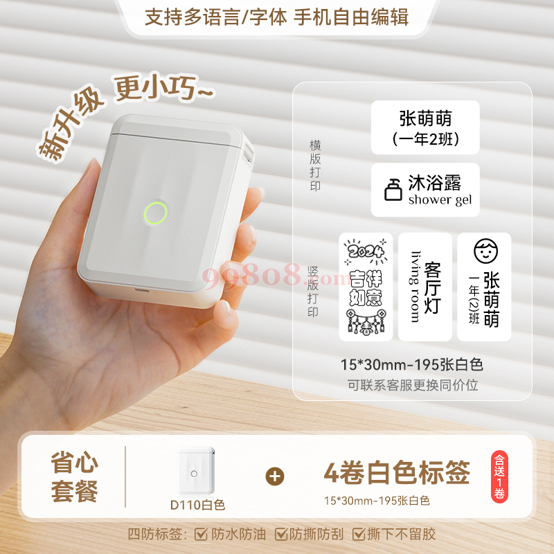 Product detail 1